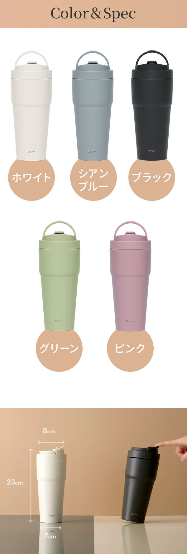 TICERA ストロータンブラー 770ml 金属臭フリー 美味しさキープ 真空2重構造 ボトル 水筒 保冷 保温 タンブラー WOKY WO-003(代引不可)