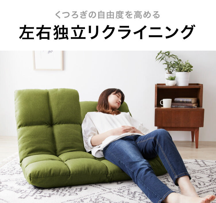座椅子 ソファー フロアソファ 2人掛けソファ リクライニング ソファ 2人掛け 二人掛け ローソファ リクライニングソファ