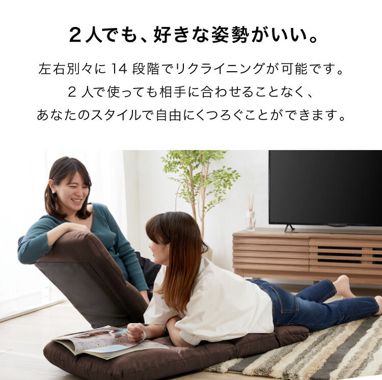 座椅子 ソファー フロアソファ 2人掛けソファ リクライニング ソファ 2人掛け 二人掛け ローソファ リクライニングソファ