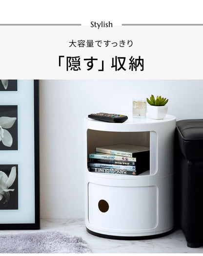 コンポニビリ 2段 リプロダクト デザイナーズ家具 収納 ボックス チェスト 収納ボックス コーナーラック 収納 チェスト お洒落 ラウンドチェスト おしゃれ かわいい カラフル おもちゃ リビング 子供 子供部屋 キッチン