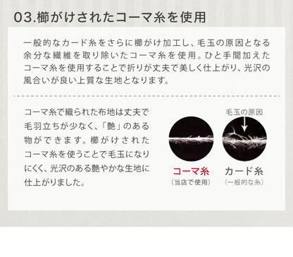 日本製 枕カバー 43×63cm ファスナー式 綿100% 防ダニ 高級ホテル仕様 サテンストライプ まくらカバー ピローケース ピロケース 高密度生地 北欧 43×63 おしゃれ かわいい コットン100【メール便配送】