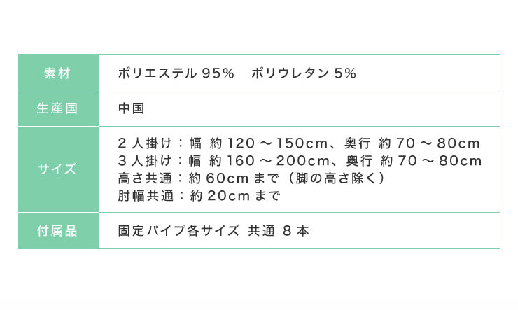 選べる2サイズ 伸びるソファカバー 肘付き 背もたれ 一体型 2人掛け 3人掛け ぴったりフィット ストレッチ ニット生地 北欧 ソファーカバー 2WAY おしゃれ