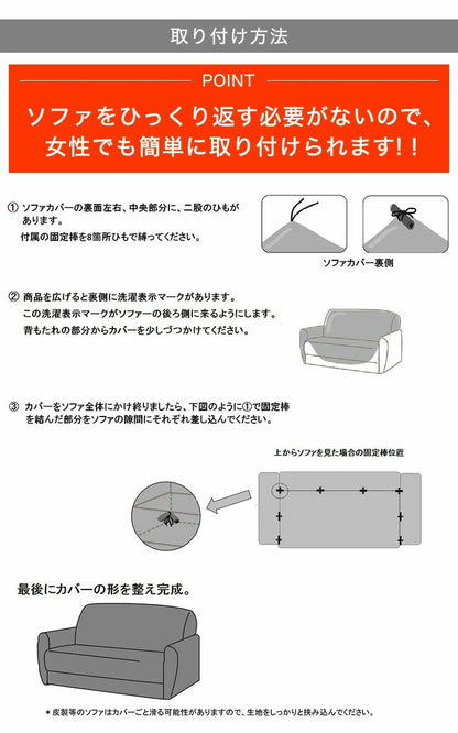 選べる2サイズ 伸びるソファカバー 肘付き 背もたれ 一体型 2人掛け 3人掛け ぴったりフィット ストレッチ ニット生地 北欧 ソファーカバー 2WAY おしゃれ