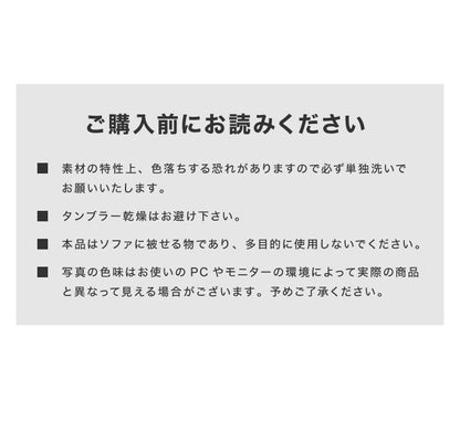 選べる2サイズ 伸びるソファカバー 肘付き 背もたれ 一体型 2人掛け 3人掛け ぴったりフィット ストレッチ ニット生地 北欧 ソファーカバー 2WAY おしゃれ