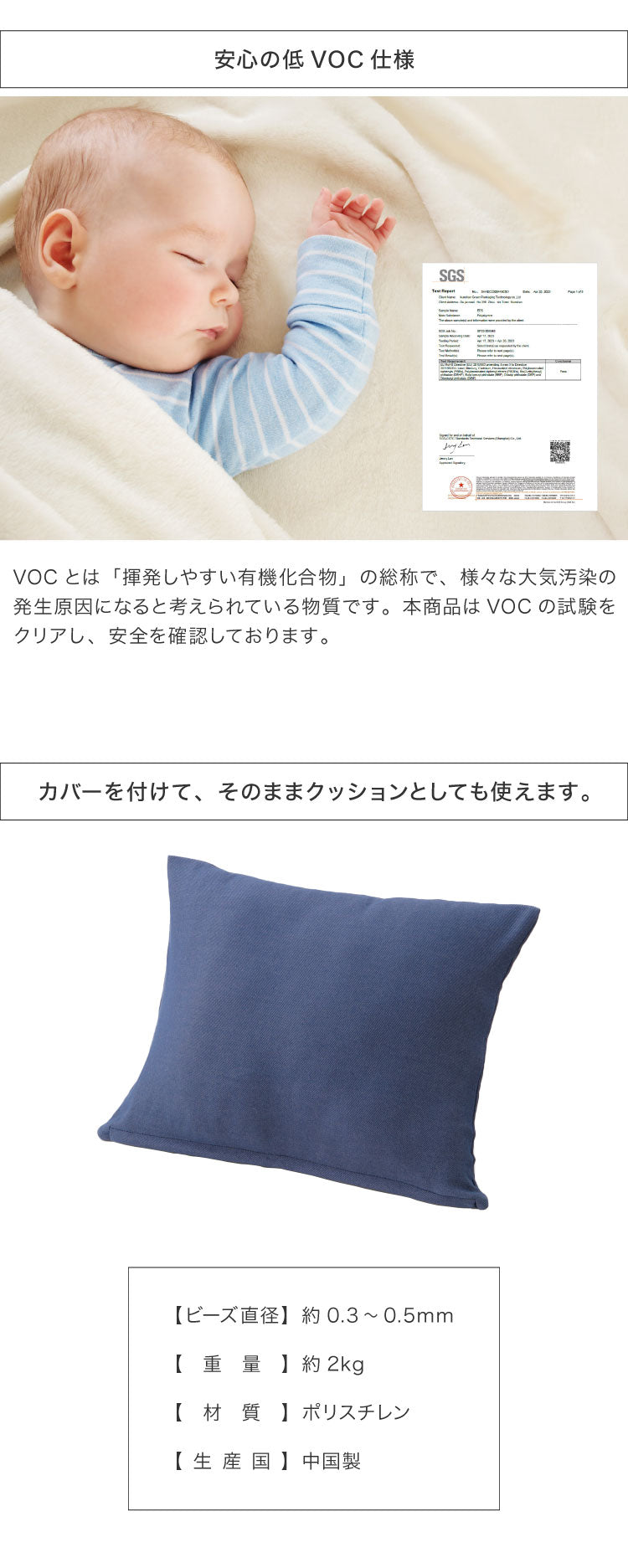 補充用ビーズ 2kg ビーズクッション 0.3～0.5mm マイクロビーズ 極小ビーズ へたりにくい 低VOC 中身 補充用 替えビーズ 詰替えビーズ 詰め替え 詰替え 補充ビーズ