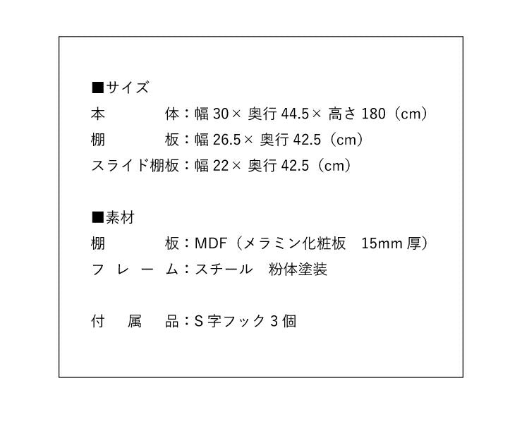 すき間収納 隙間収納 30cm 30幅 レンジ台 スリム 食器棚 キッチンボード ブラウン ナチュラル アイアン風 オープンラック ヴィンテージ(代引不可)