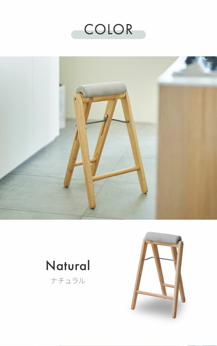 折り畳みスツール 単品 フォールディングハイスツール 折りたたみチェア ラバーウッド コンパクト スツール 椅子 ちょい掛け キッチン 洗面所 イス いす チェアー 作業用チェア 折りたたみイス 収納(代引不可)