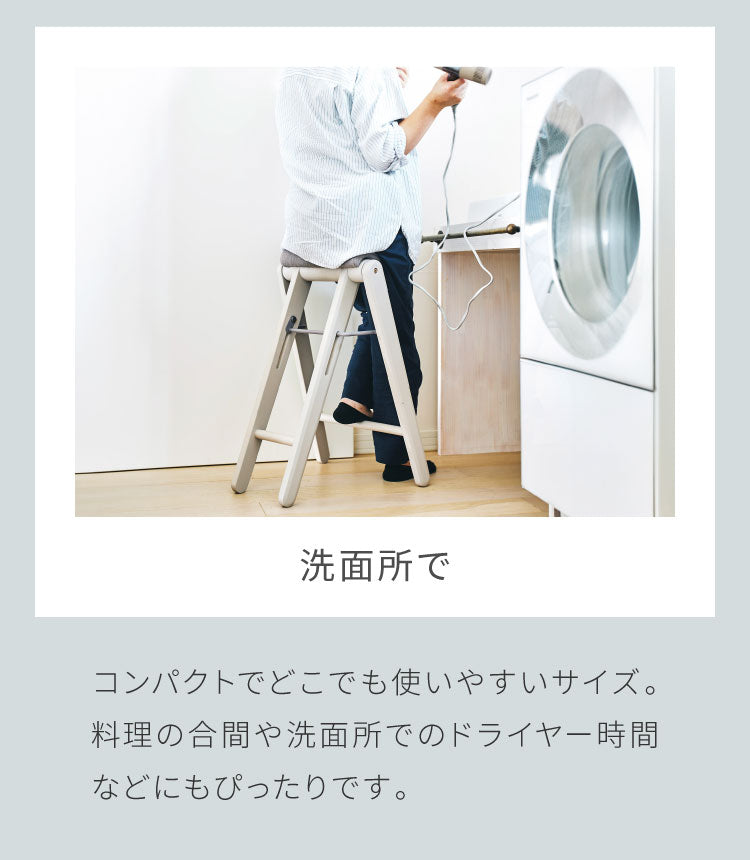 折り畳みスツール 単品 フォールディングハイスツール 折りたたみチェア ラバーウッド コンパクト スツール 椅子 ちょい掛け キッチン 洗面所 イス いす チェアー 作業用チェア 折りたたみイス 収納(代引不可)