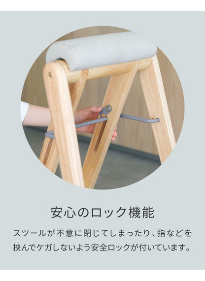 折り畳みスツール 単品 フォールディングハイスツール 折りたたみチェア ラバーウッド コンパクト スツール 椅子 ちょい掛け キッチン 洗面所 イス いす チェアー 作業用チェア 折りたたみイス 収納(代引不可)