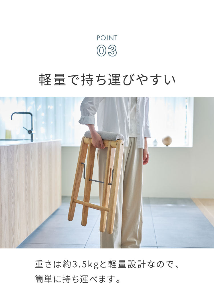 折り畳みスツール 単品 フォールディングハイスツール 折りたたみ