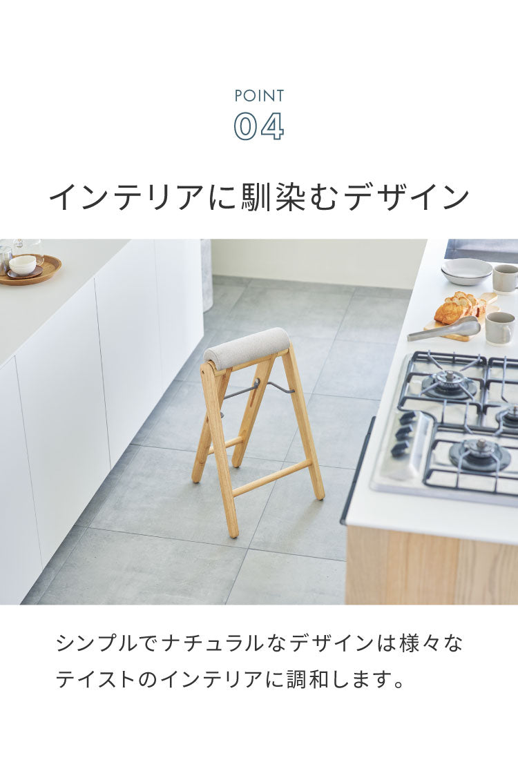 折り畳みスツール 単品 フォールディングハイスツール 折りたたみチェア ラバーウッド コンパクト スツール 椅子 ちょい掛け キッチン 洗面所 イス いす チェアー 作業用チェア 折りたたみイス 収納(代引不可)