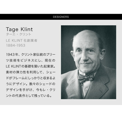 日本正規品 LE KLINT レ・クリント クラシック シーリング モデル26-65 KC2665 レクリント シーリングライト 天井用 北欧 デンマーク製(代引不可)