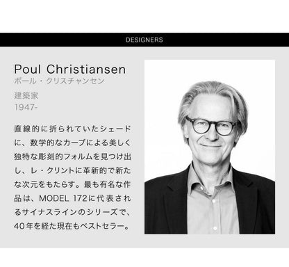 日本正規品  LE KLINT レ・クリント クラシック シーリング モデル36-55 KC3655 レクリント シーリングライト シーリング ライト 天井用 取り付け 北欧 デンマーク製 北欧照明 おしゃれ(代引不可)