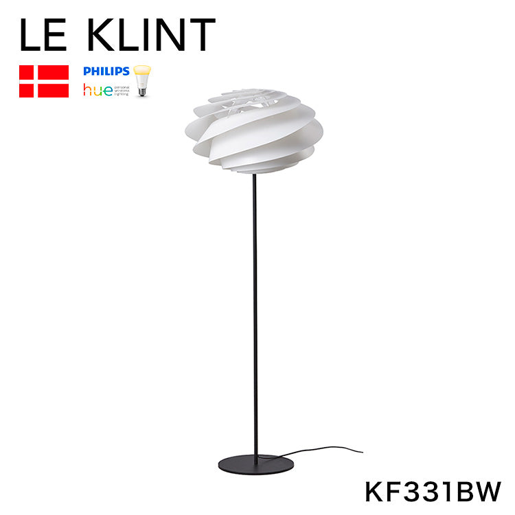 日本正規品  LE KLINT レ・クリント SWIRL スワール フロアランプ KF331BW レクリント フロアライト スタンドライト フロアスタンドライト 間接照明 北欧 デンマーク製 北欧照明 おしゃれ(代引不可)