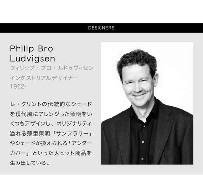 日本正規品  LE KLINT レ・クリント CANDLELIGHT キャンドルライト ライトオーク KI380LO レクリント LEDライト ワイヤレス ポータブル ランタン 間接照明 携帯 持ち運び 北欧 デンマーク製 北欧照明 おしゃれ(代引不可)