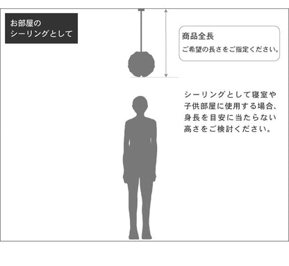 コードカットサービス LE KLINT レ・クリント ペンダントライト レクリント コードカット 短縮 コード加工 コード吊りタイプ(代引不可)