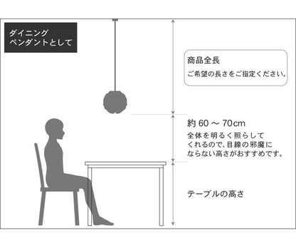 コードカットサービス LE KLINT レ・クリント BOUQUET ブーケ ペンダント ブーケ3 ペンダントライト レクリント コードカット 短縮 コード加工 コード吊りタイプ(代引不可)