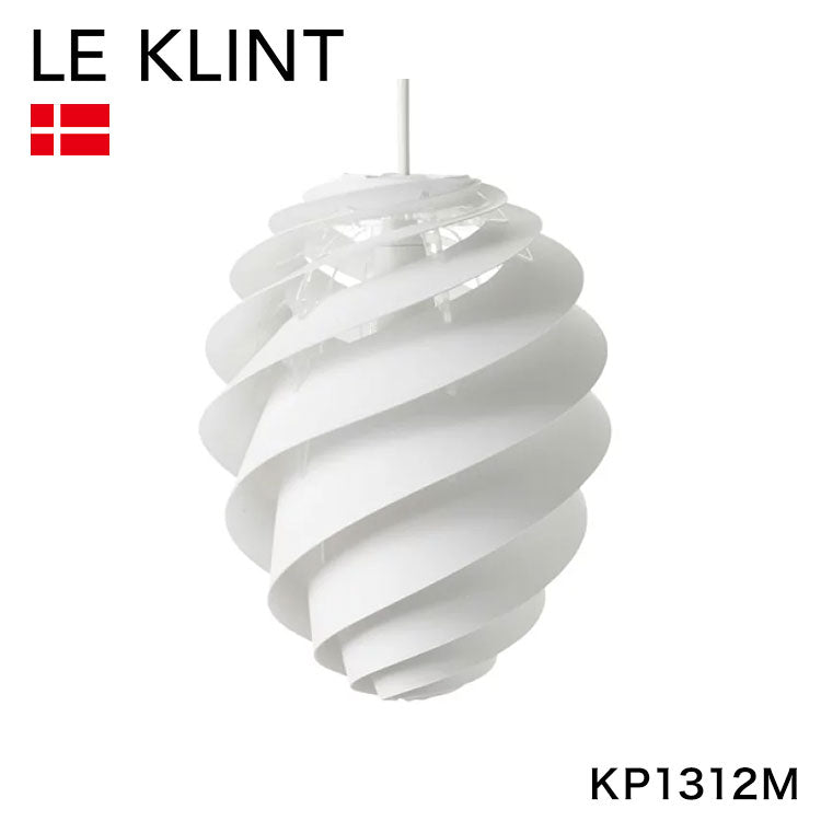 日本正規品  LE KLINT レ・クリント SWIRL スワール ペンダント スワール2M ホワイト KP1312M レクリント ペンダントライト 天井照明 北欧 デンマーク製 北欧照明 おしゃれ(代引不可)