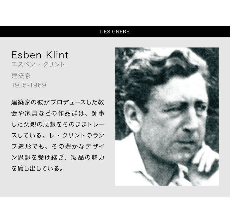 日本正規品  LE KLINT レ・クリント クラシック ペンダント モデル47 KP47 レクリント ペンダントライト 天井照明 北欧 デンマーク製 北欧照明 おしゃれ(代引不可)
