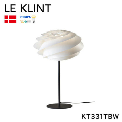 日本正規品  LE KLINT レ・クリント SWIRL スワール テーブルランプ KT331TBW レクリント デスクライト デスクランプ 北欧 デンマーク製 北欧照明 おしゃれ(代引不可)