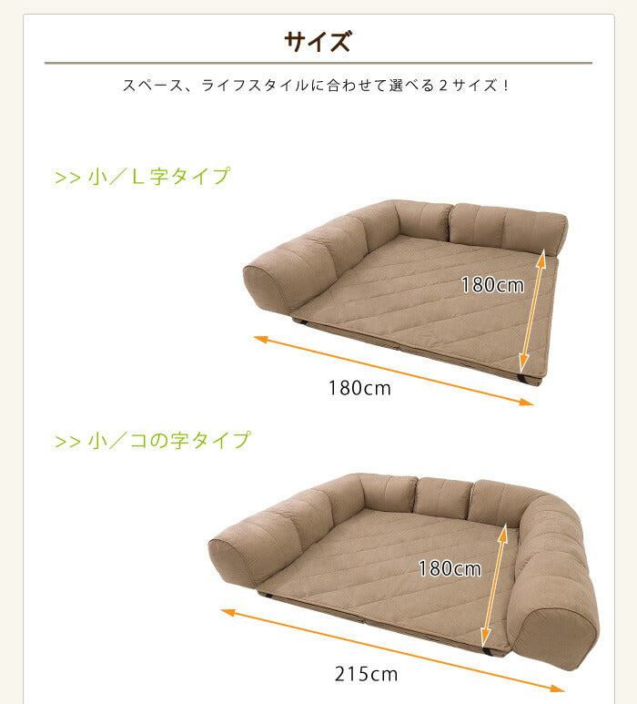 日本製 国産 ソファ ソファー コーナーソファ ロースタイル フロアソファ ローソファ 北欧 L字 こたつに合わせる こたつ 和室 フロアコーナーソファ L字タイプ 小 40mm厚 コーナーソファー シンプル おしゃれ コンパクト 一人暮らし リビング(代引不可)