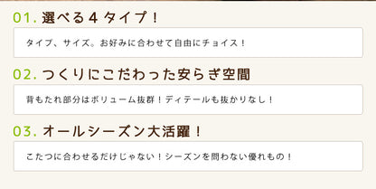 日本製 国産 ソファ ソファー コーナーソファ ロースタイル フロアソファ ローソファ 北欧 L字 こたつに合わせる こたつ 和室 フロアコーナーソファ L字タイプ 小 40mm厚 コーナーソファー シンプル おしゃれ コンパクト 一人暮らし リビング(代引不可)