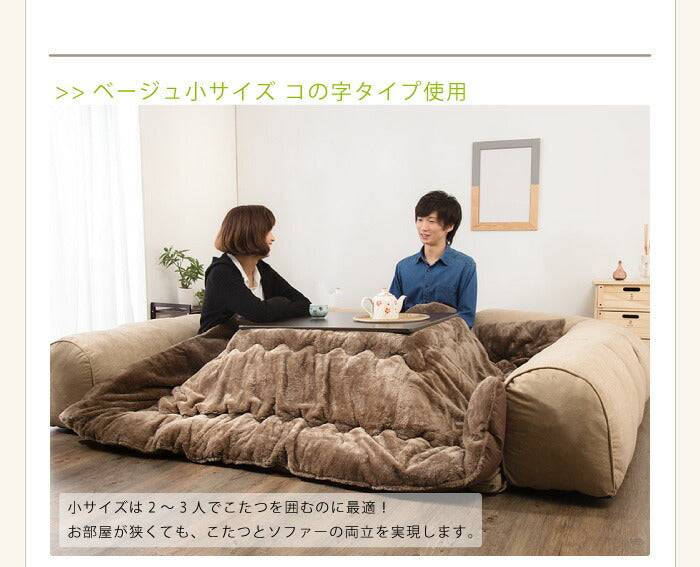 日本製 国産 ソファ ソファー コーナーソファ ロースタイル フロアソファ ローソファ 北欧 L字 こたつに合わせる こたつ 和室 フロアコーナーソファ L字タイプ 小 40mm厚 コーナーソファー シンプル おしゃれ コンパクト 一人暮らし リビング(代引不可)