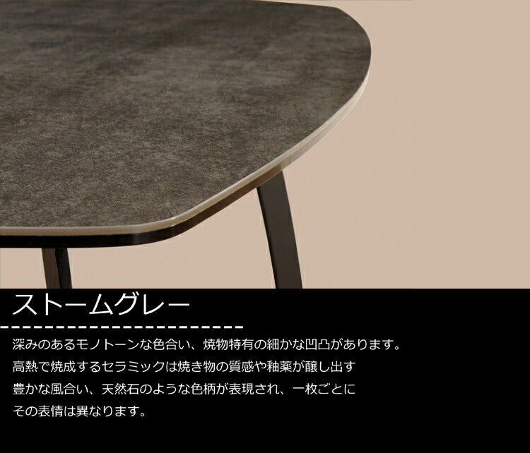 筑波産商 ブライツ 幅160cm 4本脚 ダイニングテーブル単品 テーブル リビングテーブル リビングダイニング ダイニングテーブル セラミック モダン ダイニング リビング つくえ 机 汚れにくい(代引不可)