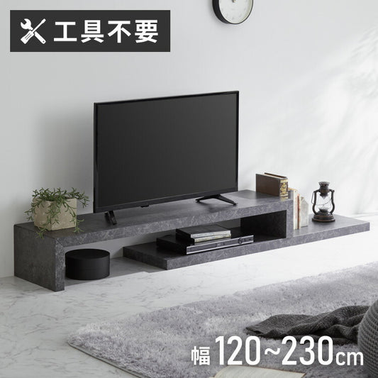 工具不要・簡単組立 テレビ台 セラミック調 伸縮 幅120~230cm ローボード スライドテレビ台 伸縮テレビ台 コーナーテレビ台 テレビボード シンプル 大理石調 マーブル調(代引不可)