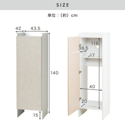 隠せる 掃除機収納庫 ロボット掃除機 コードレスクリーナー 同時収納 幅43.5 高さ140 コンセント 掃除用具収納 掃除機スタンド 扉 収納 ホワイト 白 ロボット掃除機収納ボックス 北欧 おしゃれ(代引不可)
