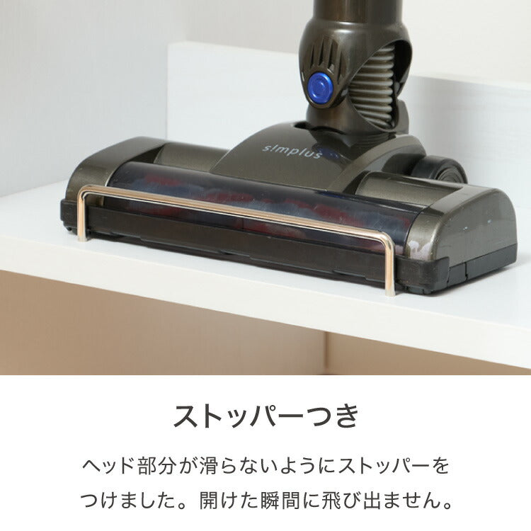 隠せる 掃除機収納庫 ロボット掃除機 コードレスクリーナー 同時収納 幅43.5 高さ140 コンセント 掃除用具収納 掃除機スタンド 扉 収納 ホワイト 白 ロボット掃除機収納ボックス 北欧 おしゃれ(代引不可)