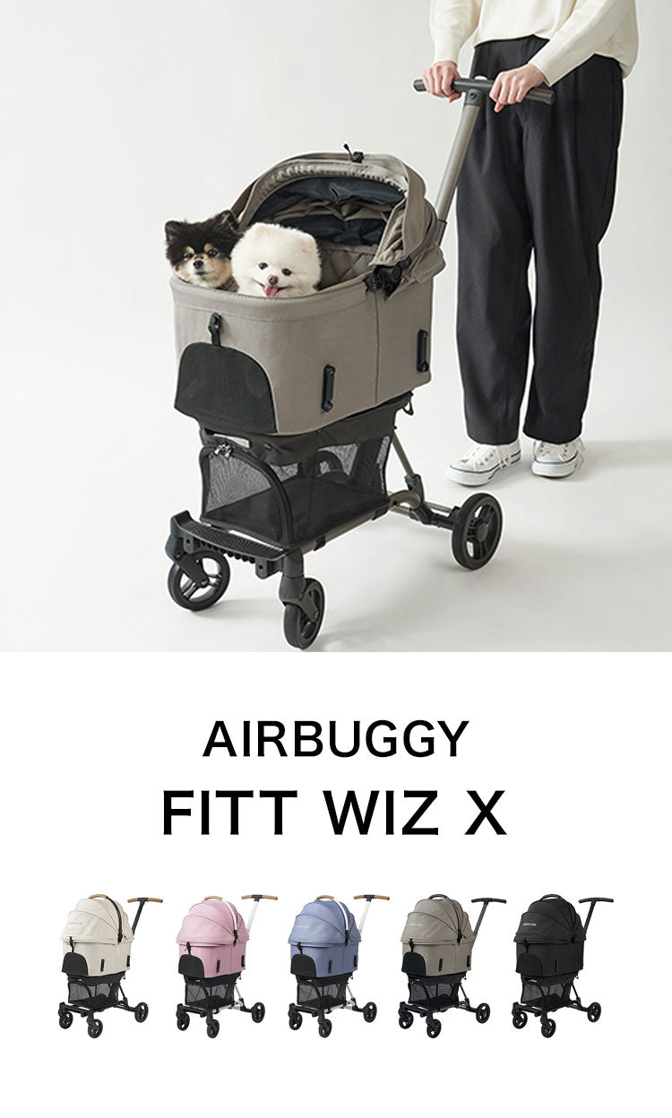 AIRBUGGY FITT WIZ X エアバギー フィット ウィズX ペットカート カート ペットキャリー キャリー ペットバギー バギー 超小型犬  小型犬 中型犬 猫 軽量 コンパクト Air Buggy for Dog