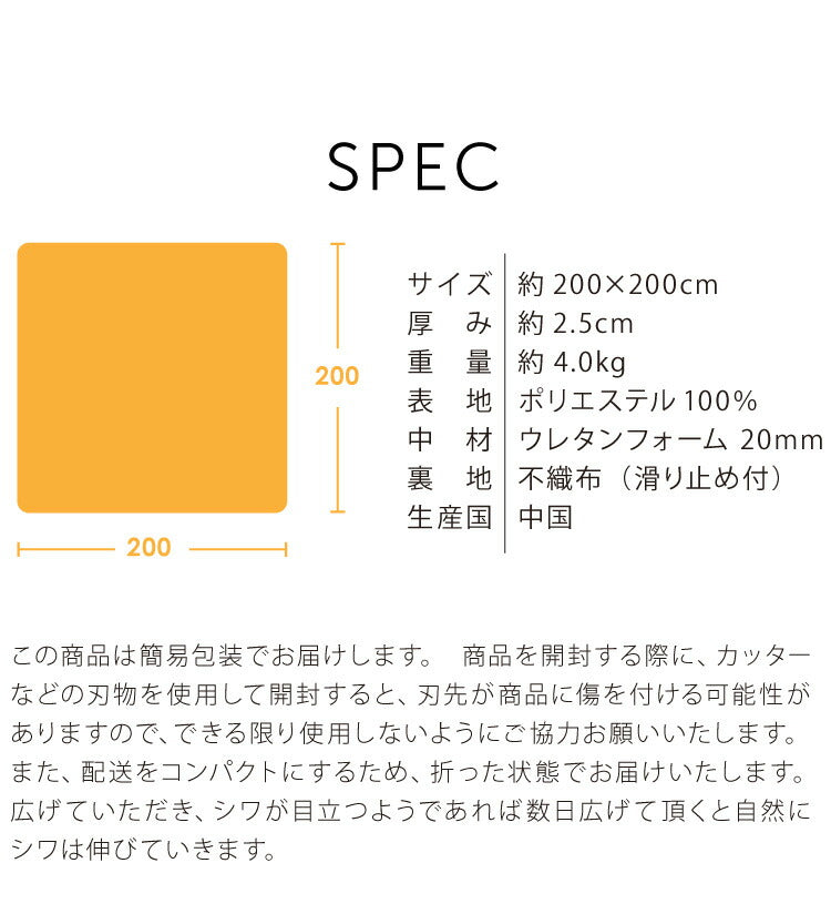 防音ラグ 高反発ラグ 極厚25mm 200×200 フランネル 撥水 防音 滑り止め付 マイクロファイバー オールシーズン ラグ ラグマット 正方形 マット カーペット ラグカーペット