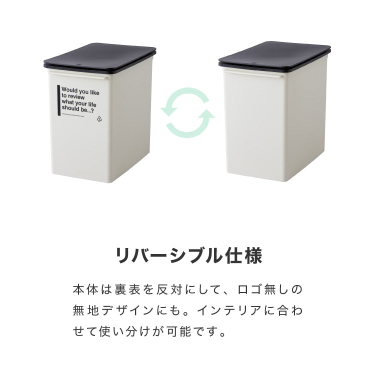 ライクイット (like-it) フタ付きゴミ箱 カフェスタイル プッシュオープンダスト スリム 浅型 約17L 日本製 CFS-09 アイボリー 片手で捨てられる ダストボックス 分別 ゴミ箱17L(代引不可)