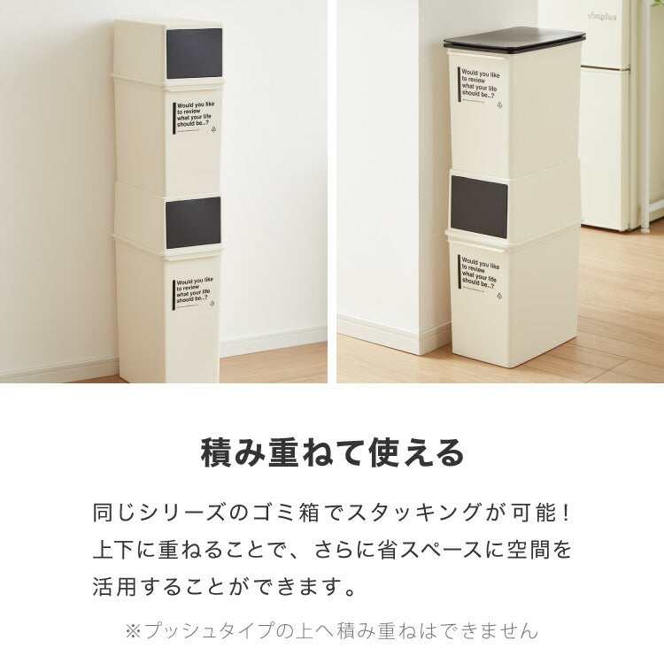 ライクイット (like-it) フタ付きゴミ箱 カフェスタイル