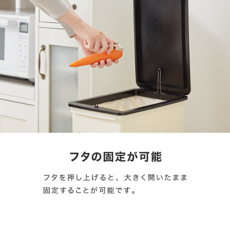 ライクイット (like-it) フタ付きゴミ箱 カフェスタイル プッシュオープンダスト スリム 浅型 約17L 日本製 CFS-09 アイボリー 片手で捨てられる ダストボックス 分別 ゴミ箱17L(代引不可)