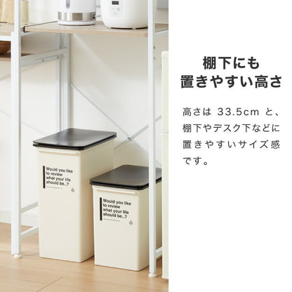 ライクイット (like-it) フタ付きゴミ箱 カフェスタイル プッシュオープンダスト スリム 浅型 約17L 日本製 CFS-09 アイボリー 片手で捨てられる ダストボックス 分別 ゴミ箱17L(代引不可)