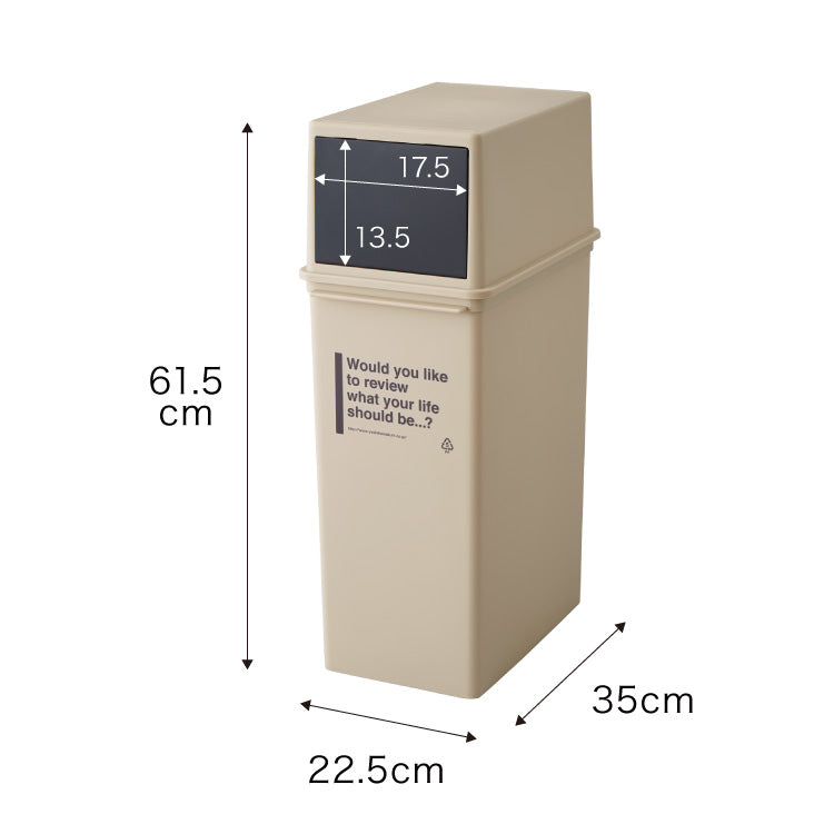 ライクイット (like-it) フタ付きゴミ箱 カフェスタイル フロントオープンダスト 深型 約25L 日本製 CFS-14 スタッキング 重ねられる ダストボックス 分別 スリム ゴミ箱25L(代引不可)