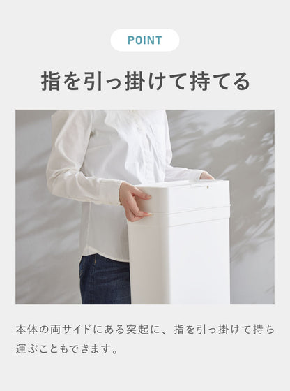 ゴミ箱 密閉 ふた付き ライクイット シールズ25 密閉ダストボックス 25L ごみ箱 スリム おしゃれ ダストボックス シンプル 密封 フタ付 蓋つき 蓋付き 臭わない ニオイ 生ごみ おむつ(代引不可)