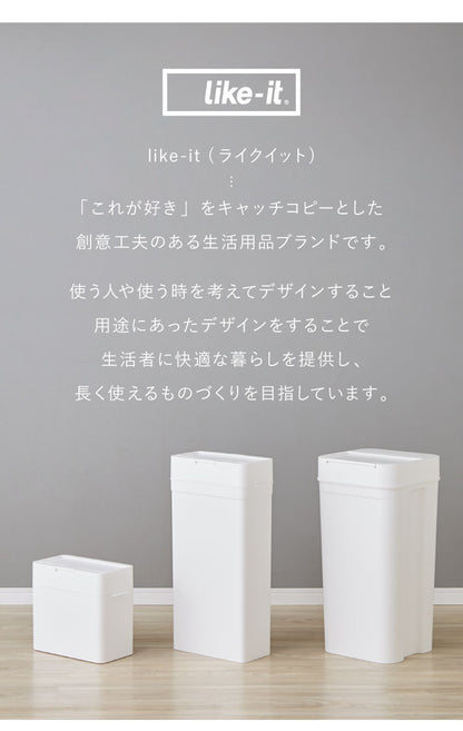 ゴミ箱 密閉 ふた付き ライクイット シールズ25 密閉ダストボックス 25L ごみ箱 スリム おしゃれ ダストボックス シンプル 密封 フタ付 蓋つき 蓋付き 臭わない ニオイ 生ごみ おむつ(代引不可)