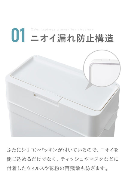 ゴミ箱 密閉 ふた付き ライクイット シールズ25 密閉ダストボックス 25L ごみ箱 スリム おしゃれ ダストボックス シンプル 密封 フタ付 蓋つき 蓋付き 臭わない ニオイ 生ごみ おむつ(代引不可)