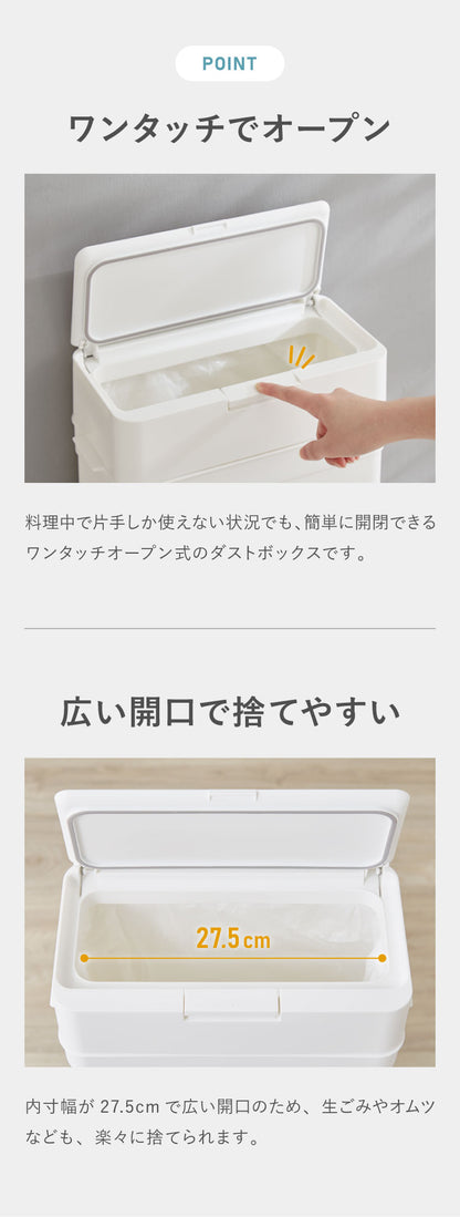 ゴミ箱 密閉 ふた付き ライクイット シールズ25 密閉ダストボックス 25L ごみ箱 スリム おしゃれ ダストボックス シンプル 密封 フタ付 蓋つき 蓋付き 臭わない ニオイ 生ごみ おむつ(代引不可)