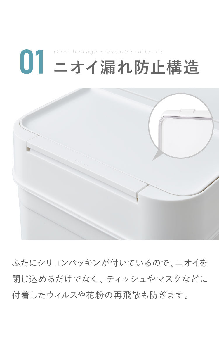 ライクイット like-it seals シールズ 45 密閉ダストボックス ゴミ箱 ごみ箱 ごみ ゴミ 45リットル 分別 ゴミ袋 袋 ふた付き パッキン付き 角 キッチン 臭わない 生ごみ(代引不可)