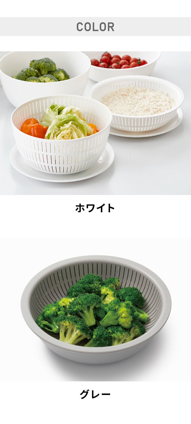 【新色追加！】like-it 米とぎ ザル ボウル プレート 6点セット 食洗機対応 耐熱 レンジ対応 樹脂 米とぎざる ボール 深型 浅型 水切り 調理器具 耐熱容器 日本製 キッチン ライクイット LBK-10(代引不可)