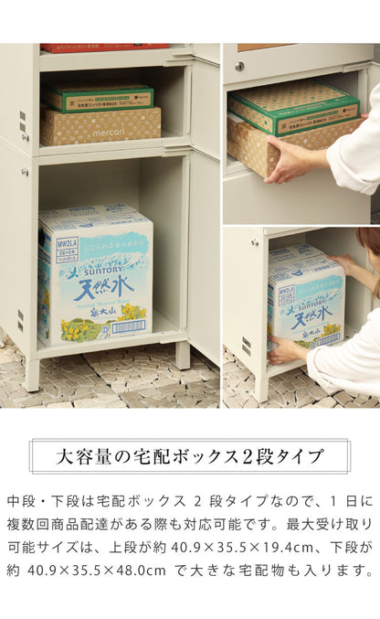 ポスト 宅配ボックス 一体型 シリンダー錠 ポスト付き 大容量 大型 郵便ポスト 郵便受け Gian ジャン 置き配ボックス スタンドポスト 置き型ポスト 複数投函 戸建て PBX-042 PBX-043