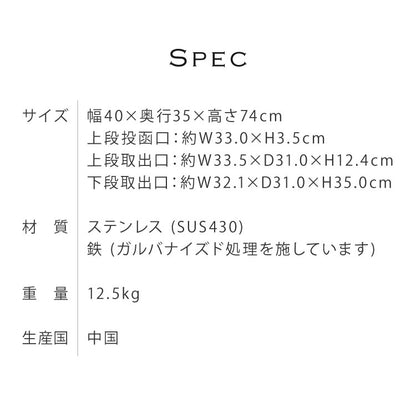 宅配ボックス付きポスト Zita スタンドポスト 郵便ポスト コンパクト 省スペース 大容量 おしゃれ 北欧 メールボックス 置き配 玄関 シンプル 新生活 スリム 置き型ポスト 戸建て 置き型(代引不可)