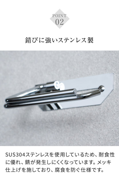 トイレットペーパーホルダー ステンレス シングル Thea シア シンプルデザイン スタイリッシュ 無機質 シルバー 店舗用 家庭用 店 ショッピングモール デパート オフィス ホテル コテージ 宿泊施設(代引不可)
