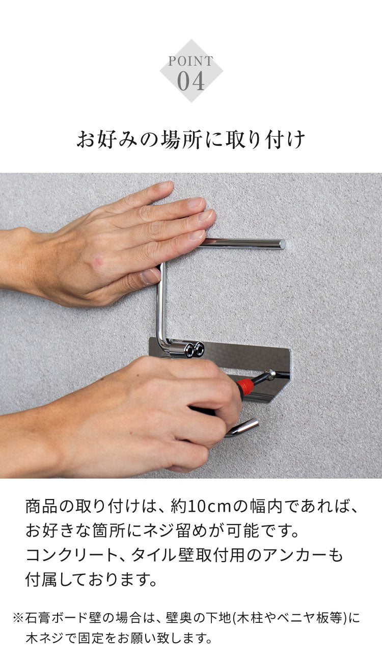 トイレットペーパーホルダー ステンレス シングル Thea シア シンプルデザイン スタイリッシュ 無機質 シルバー 店舗用 家庭用 店 ショッピングモール デパート オフィス ホテル コテージ 宿泊施設(代引不可)