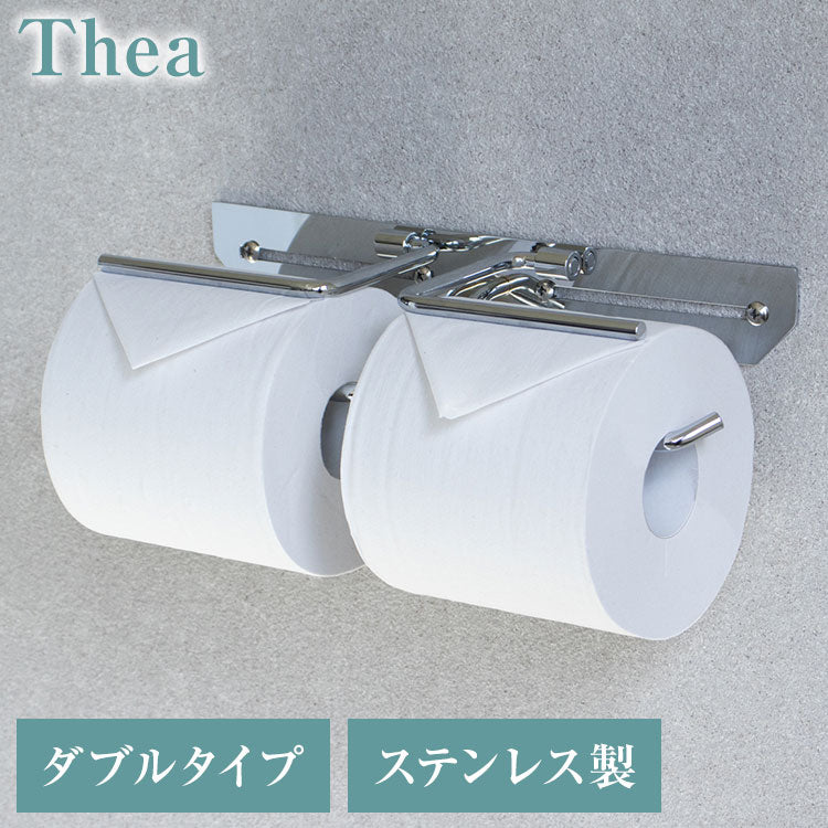 トイレットペーパーホルダー ステンレス ダブル Thea シア シンプルデザイン スタイリッシュ 無機質 シルバー 店舗用 家庭用 店 ショッピングモール デパート オフィス ホテル コテージ 宿泊施設(代引不可)