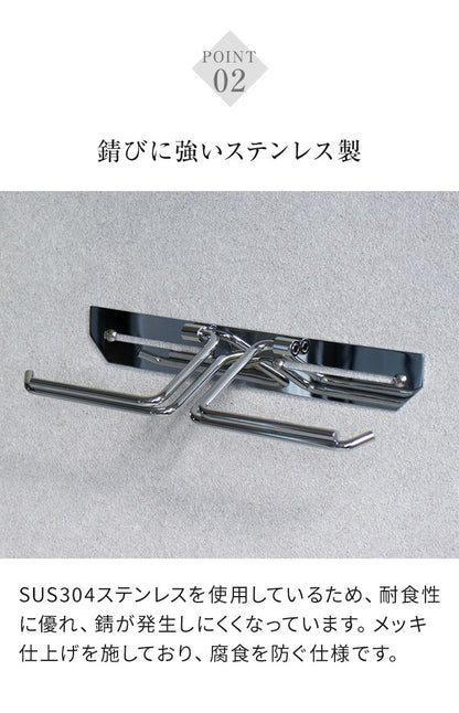 トイレットペーパーホルダー ステンレス ダブル Thea シア シンプルデザイン スタイリッシュ 無機質 シルバー 店舗用 家庭用 店 ショッピングモール デパート オフィス ホテル コテージ 宿泊施設(代引不可)